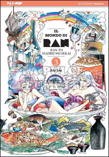 IL MONDO DI RAN #     3